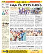 SPSR Nellore Constituencies