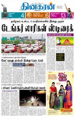 Madurai  Main 