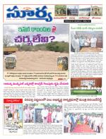 Mahbubnagar