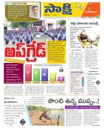 Nagarkurnool District