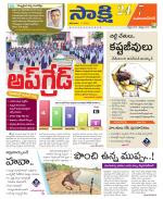 Mahabubnagar District