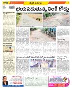 West Godavari Constituencies