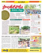 Visakhapatnam Constituencies