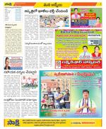 YSR Kadapa Constituencies