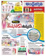 Jangaon District