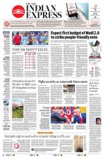 The New Indian Express-Tiruchy