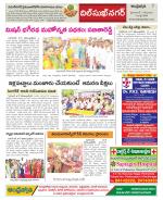 Hyderabad Constituencies