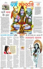 The Navodaya Times Magazine 