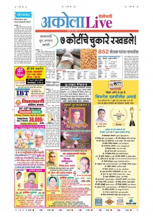 01 July Akola Live