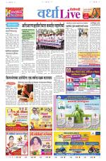 Wardha Live