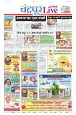 Chandrapur Live