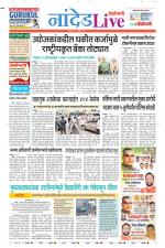 Nanded Live