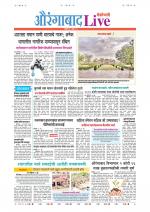 Aurangabad Live