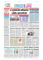Latur Live
