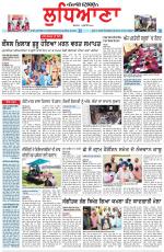 Punjabi Tribune (Ludhiana)