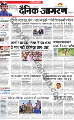 Dainik Jagran