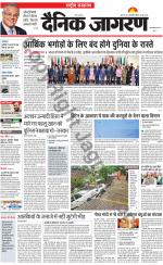 Dainik Jagran