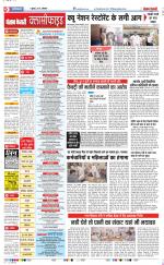 Ghaziabad - Punjab Kesari