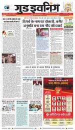 GOOD EVENING CITY INDORE