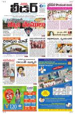 Leader Telugu Daily