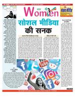 Star Samachar Women