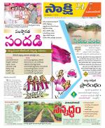 Mahabubnagar District
