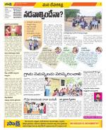 Mahabubnagar Constituencies