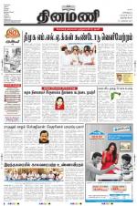 Dinamani -Tirunelveli