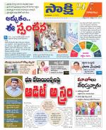 Visakhapatnam District - Old