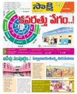 Mancherial District
