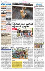 Dindigul-Madurai Supplement
