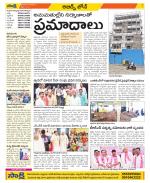 Hyderabad Constituencies