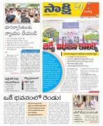 Ranga Reddy District