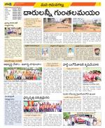 Ranga Reddy Constituencies