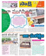 Sangareddy District