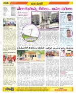 Medak Constituencies