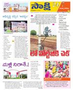 Rajanna District