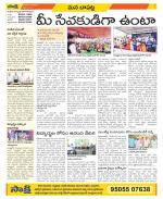 Guntur Constituencies