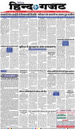 TUESDAY 02 JULY 2019