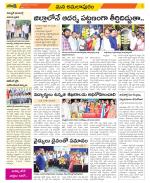 East Godavari Divisions