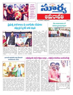 Tuesday 02 July,2019