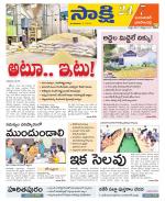 Jayashankar District