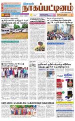 Nagai-Trichy Supplement