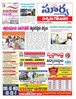 Tuesday 02 July,2019