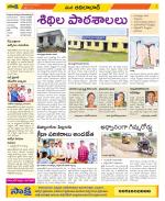 Adilabad Constituencies