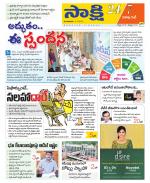 Visakhapatnam District