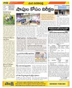 Visakhapatnam Constituencies Old