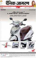 Agra Hindi ePaper, Agra Hindi Newspaper – InextLive