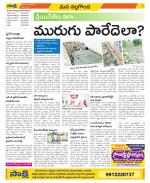 Nalgonda Constituencies