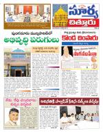 Chittoor